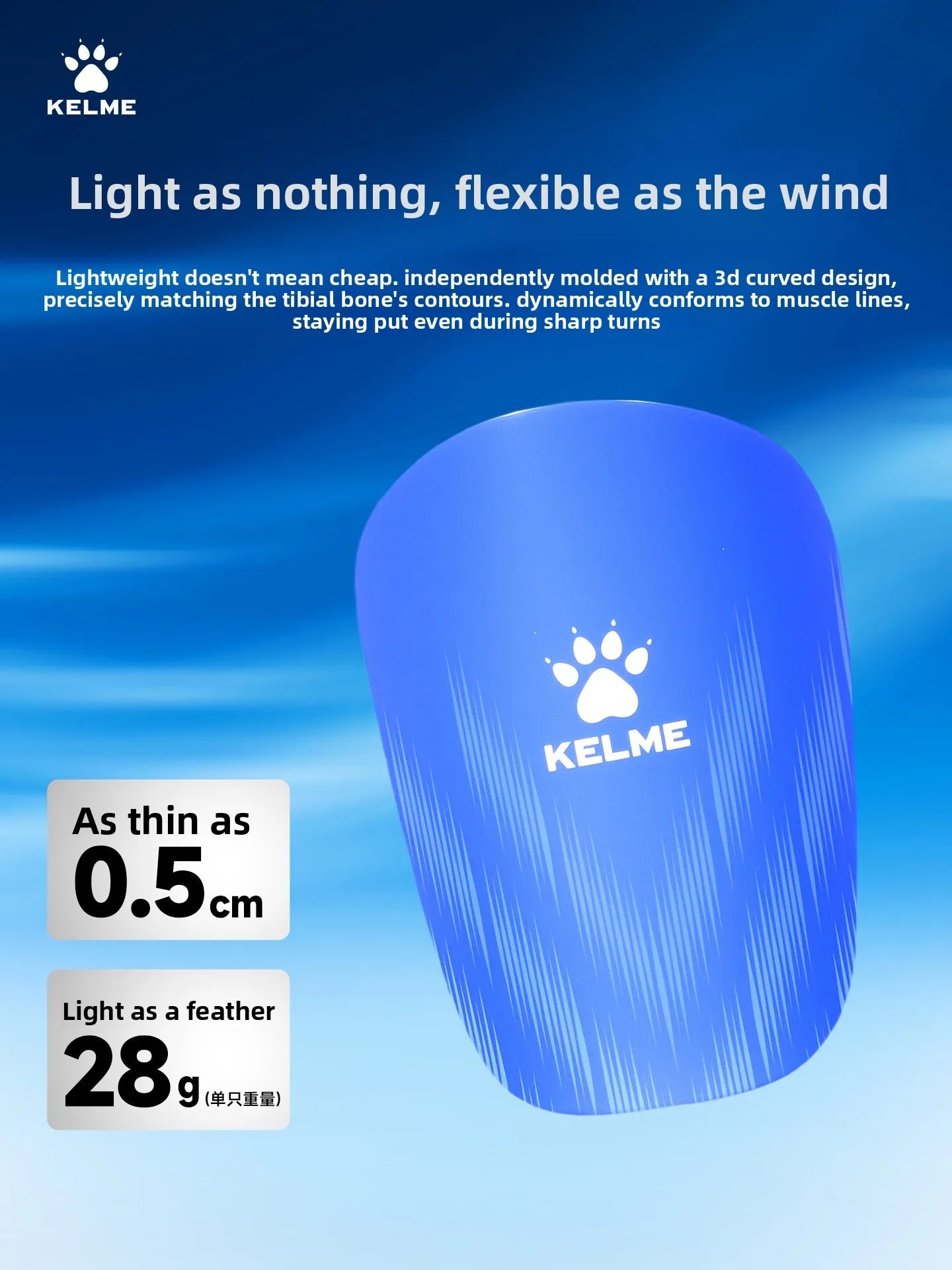 Kelme Children's Football Legboard Adult Match Protective Leg Insertion Training Special Training Equipment AllFourSports