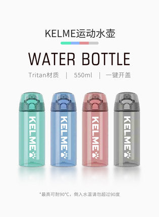 KELME Sportdrinkfles - BPA-vrije Waterfles voor Fitness, Gym en Hardlopen AllFourSports