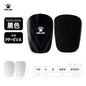 Kelme Children's Football Legboard Adult Match Protective Leg Insertion Training Special Training Equipment AllFourSports