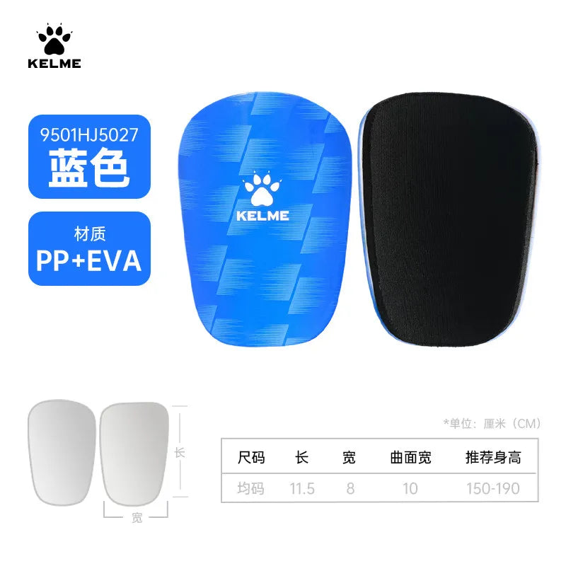 Kelme Children's Football Legboard Adult Match Protective Leg Insertion Training Special Training Equipment AllFourSports